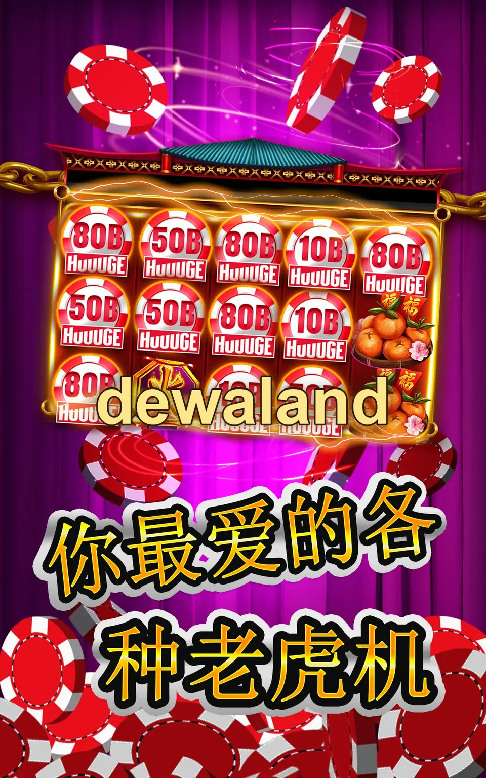 dewaland Tangkapan Layar - APK Resmi